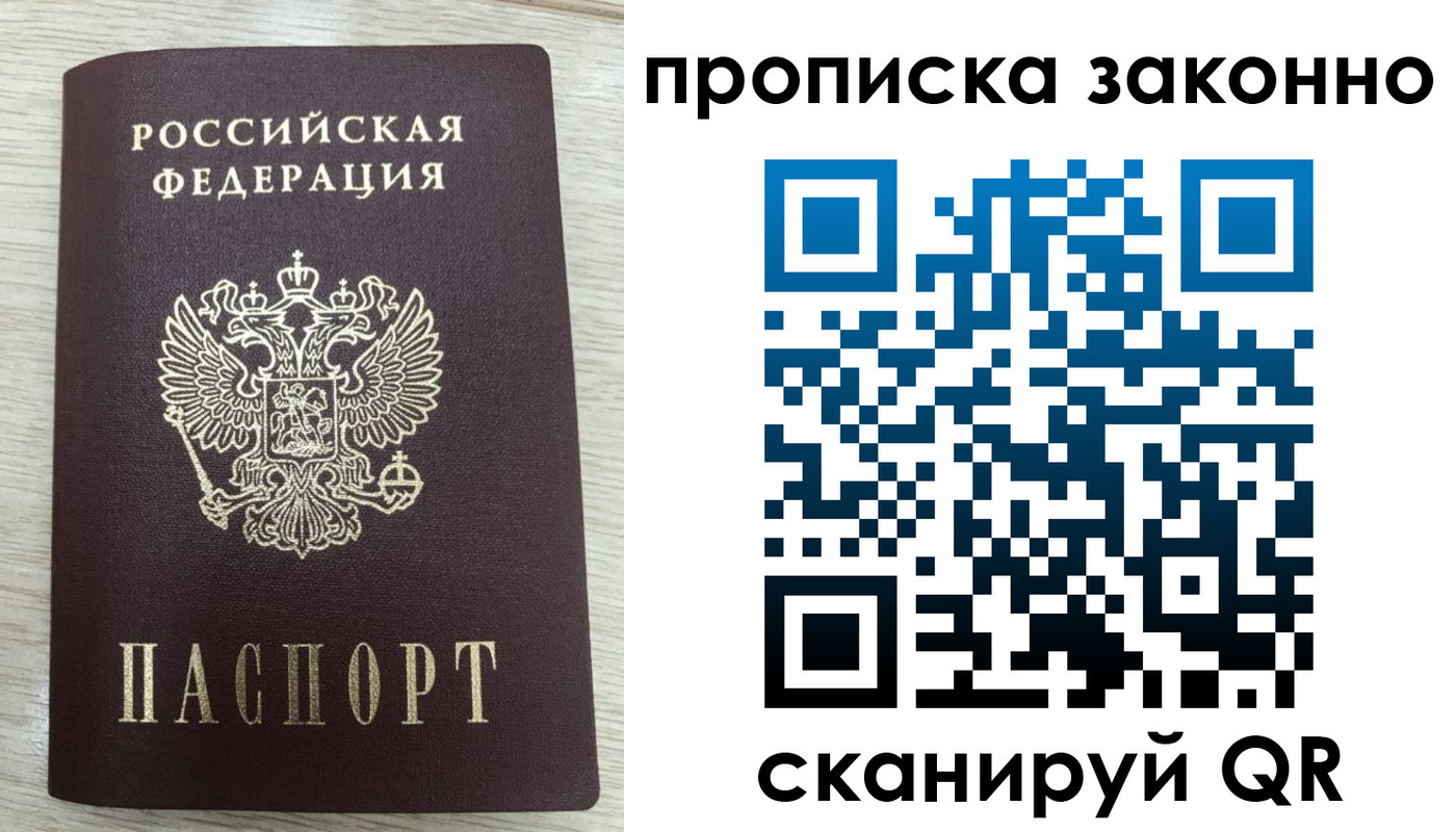 где прописаться в Чулыме