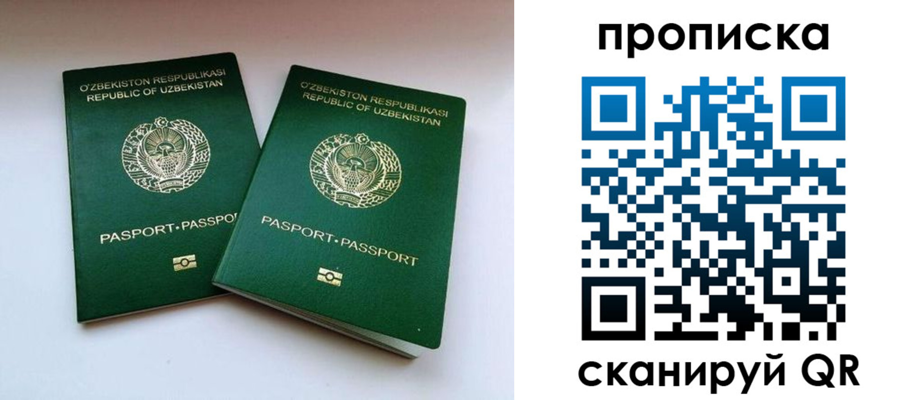 прописка поиск в Чулыме