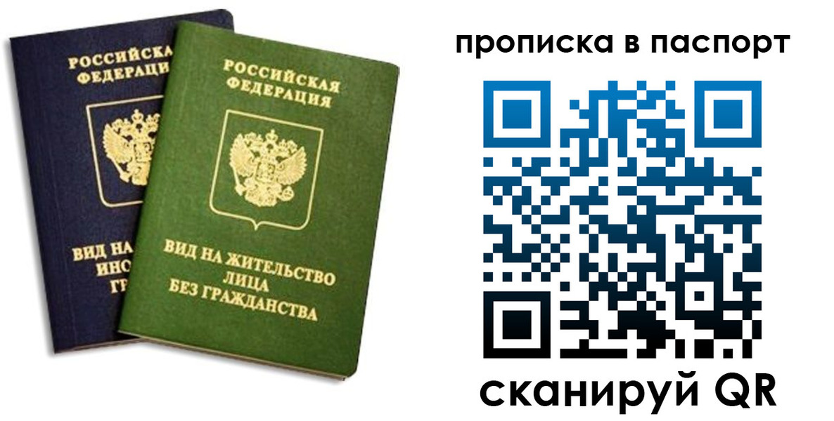 где прописаться в Чулыме